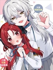 墨色江湖漫画改编封面